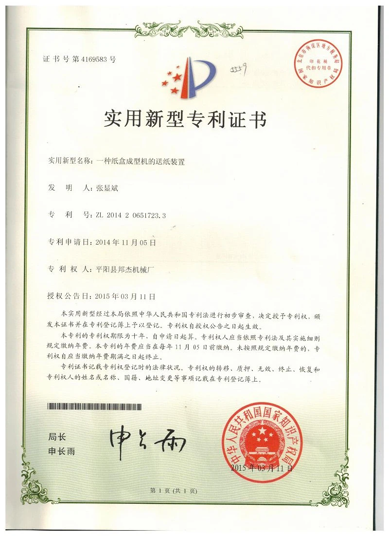 Honor3